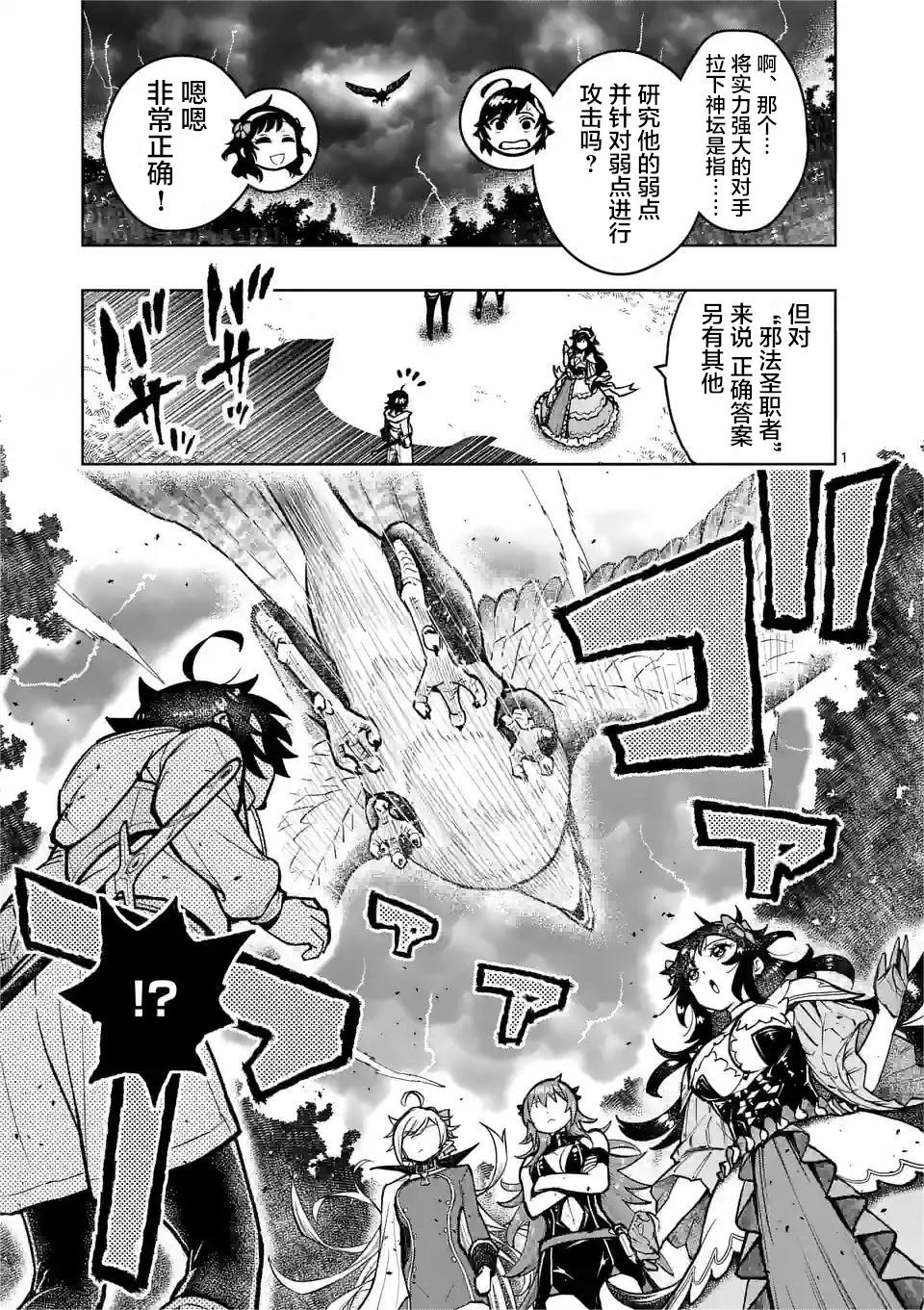 第26话25