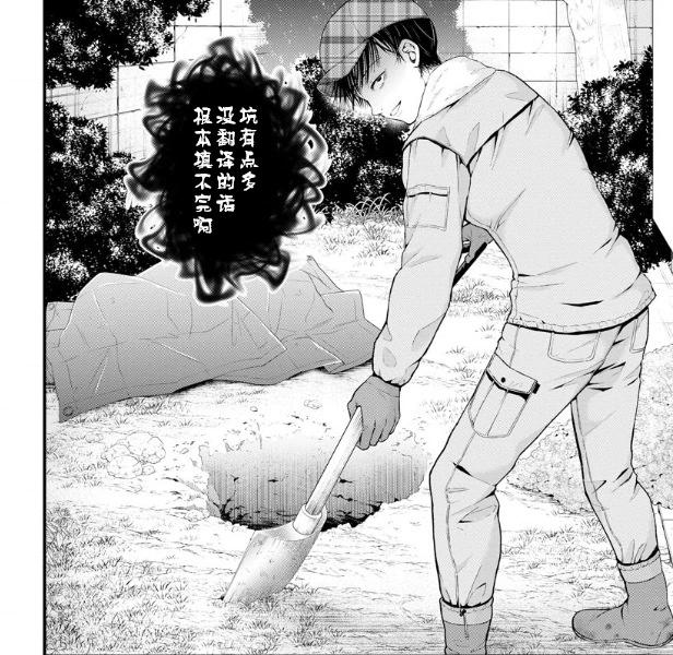 第26话28