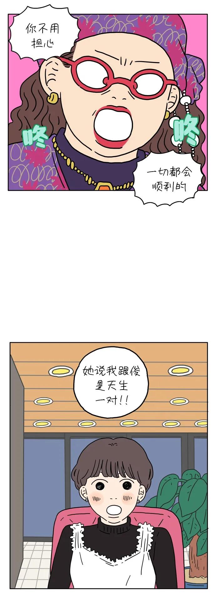 [第7话] 命运的车轮14