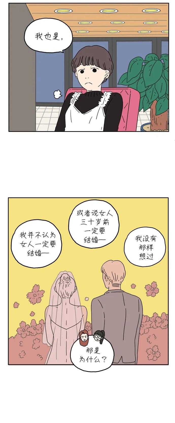 [第7话] 命运的车轮22