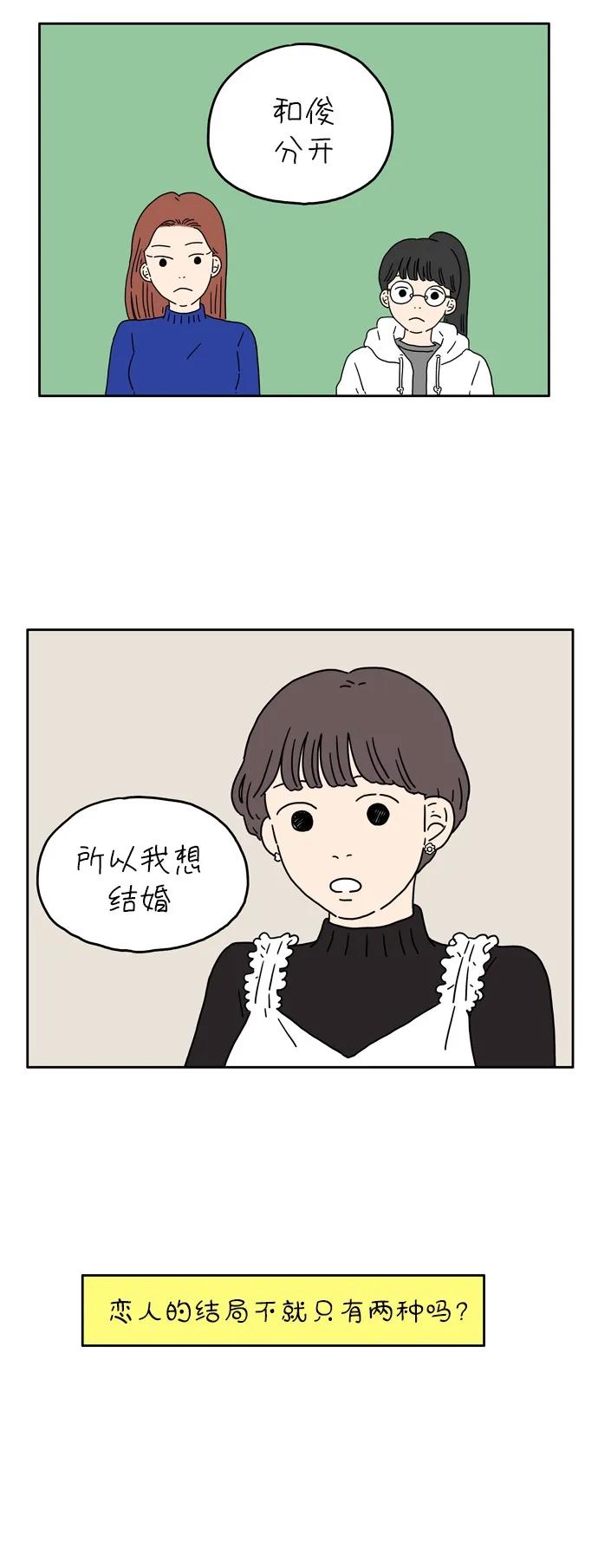 [第7话] 命运的车轮24