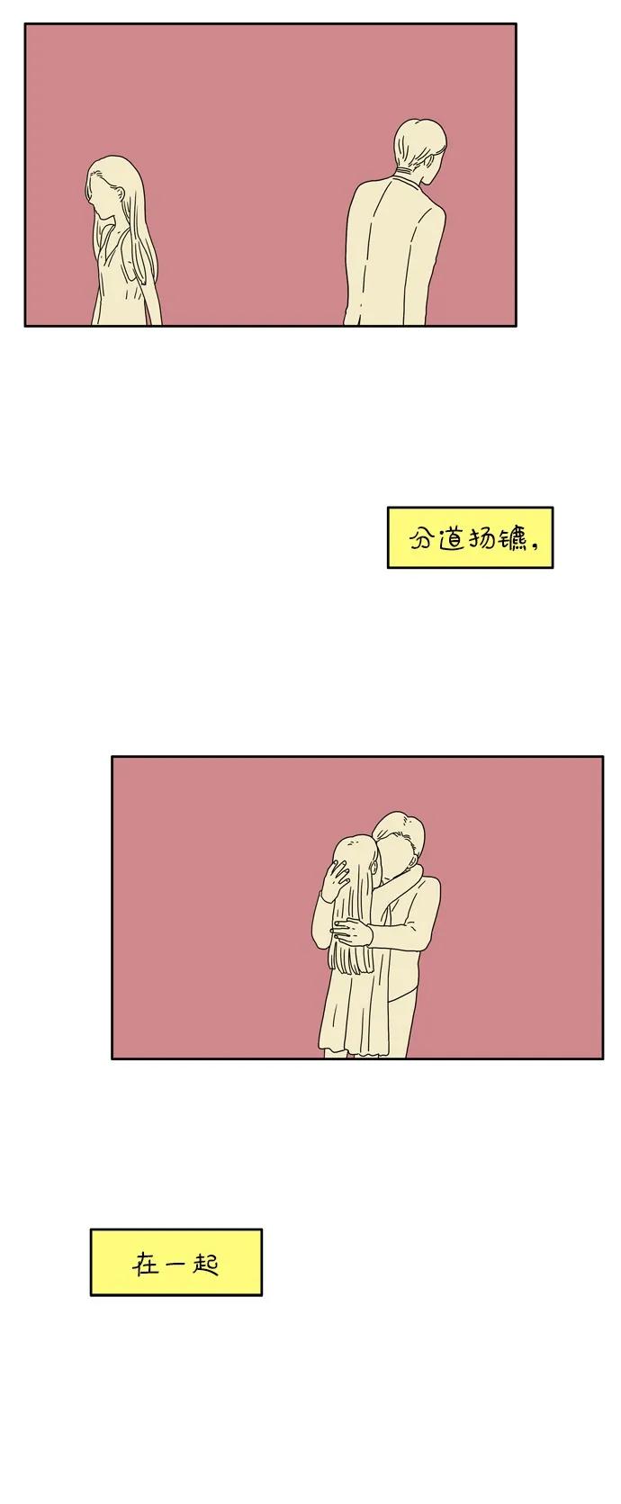 [第7话] 命运的车轮25