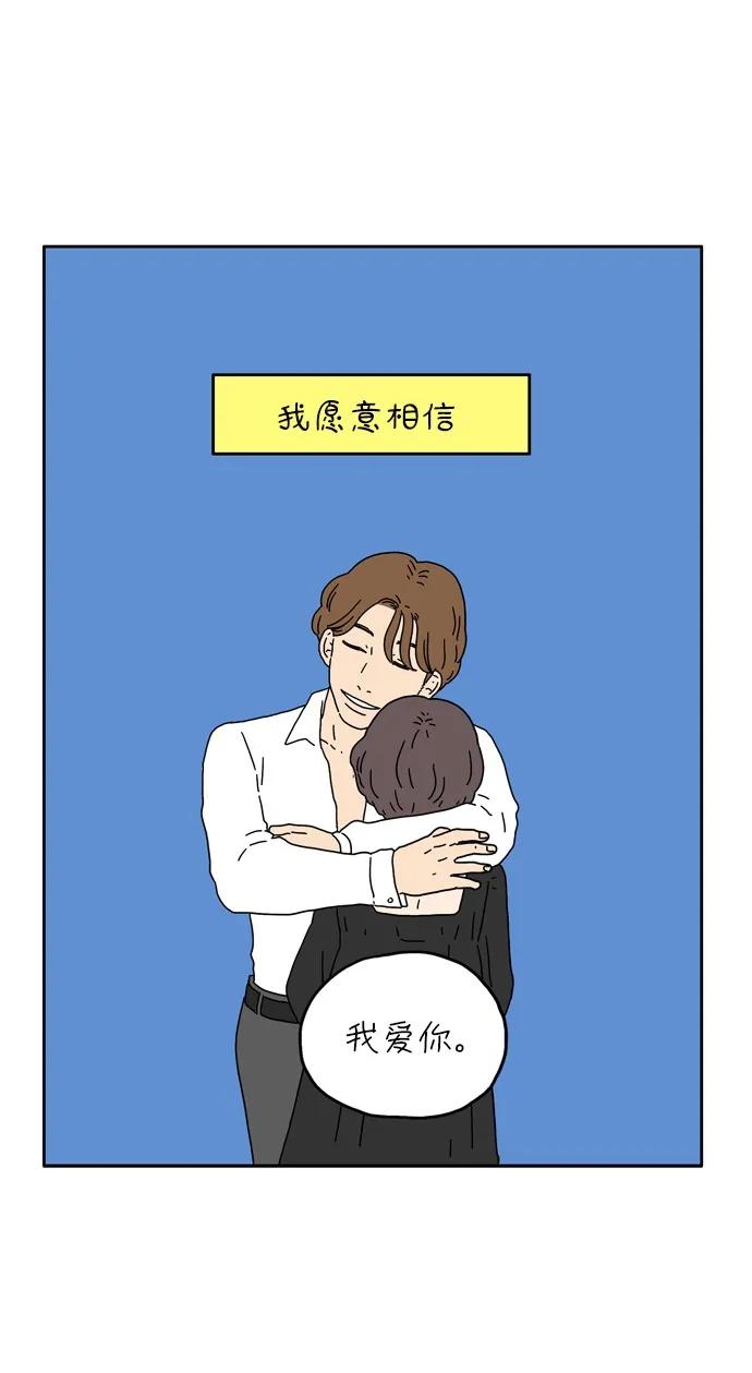 [第7话] 命运的车轮31