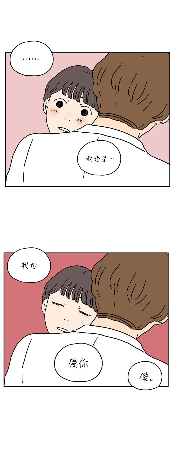 [第7话] 命运的车轮32