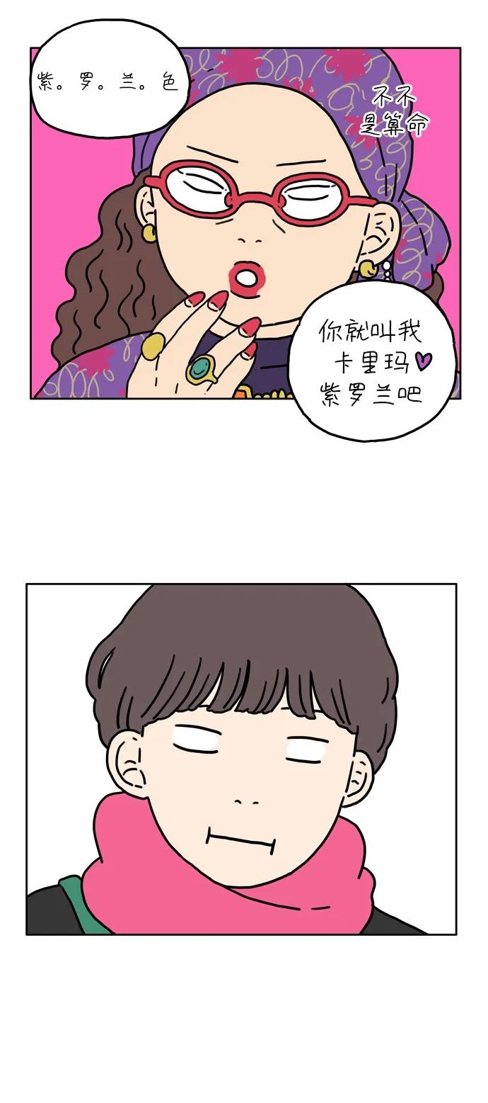 [第7话] 命运的车轮4