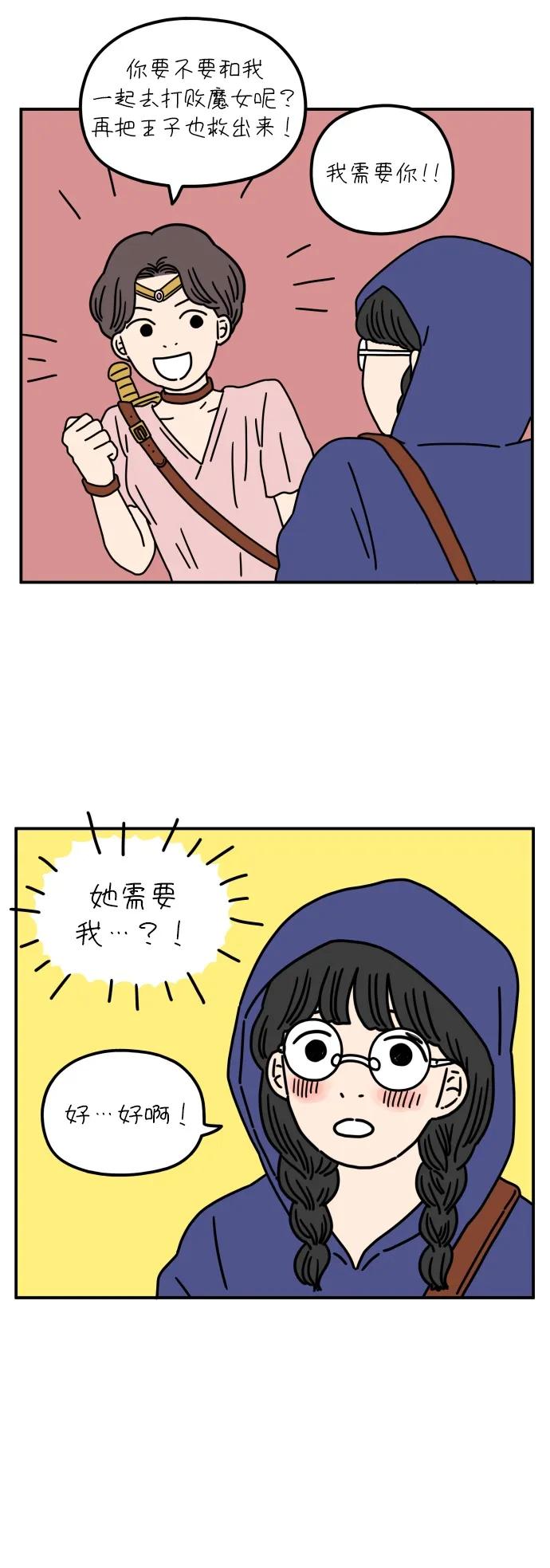 【免费】特别篇13