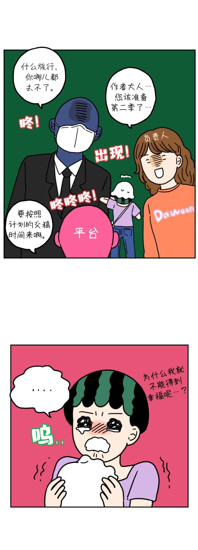 【免费】特别篇2
