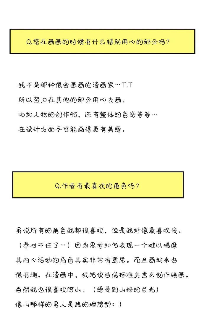 【免费】特别篇33