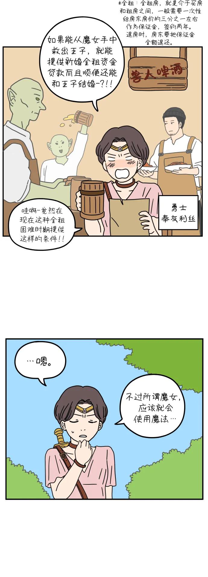 【免费】特别篇7