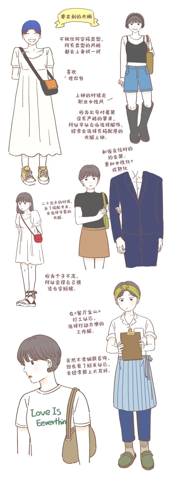 【免费】特别篇27