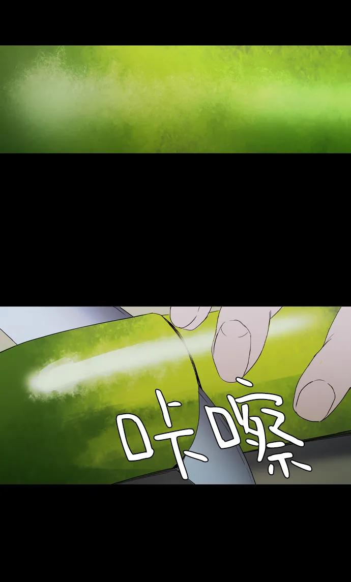 第5话2