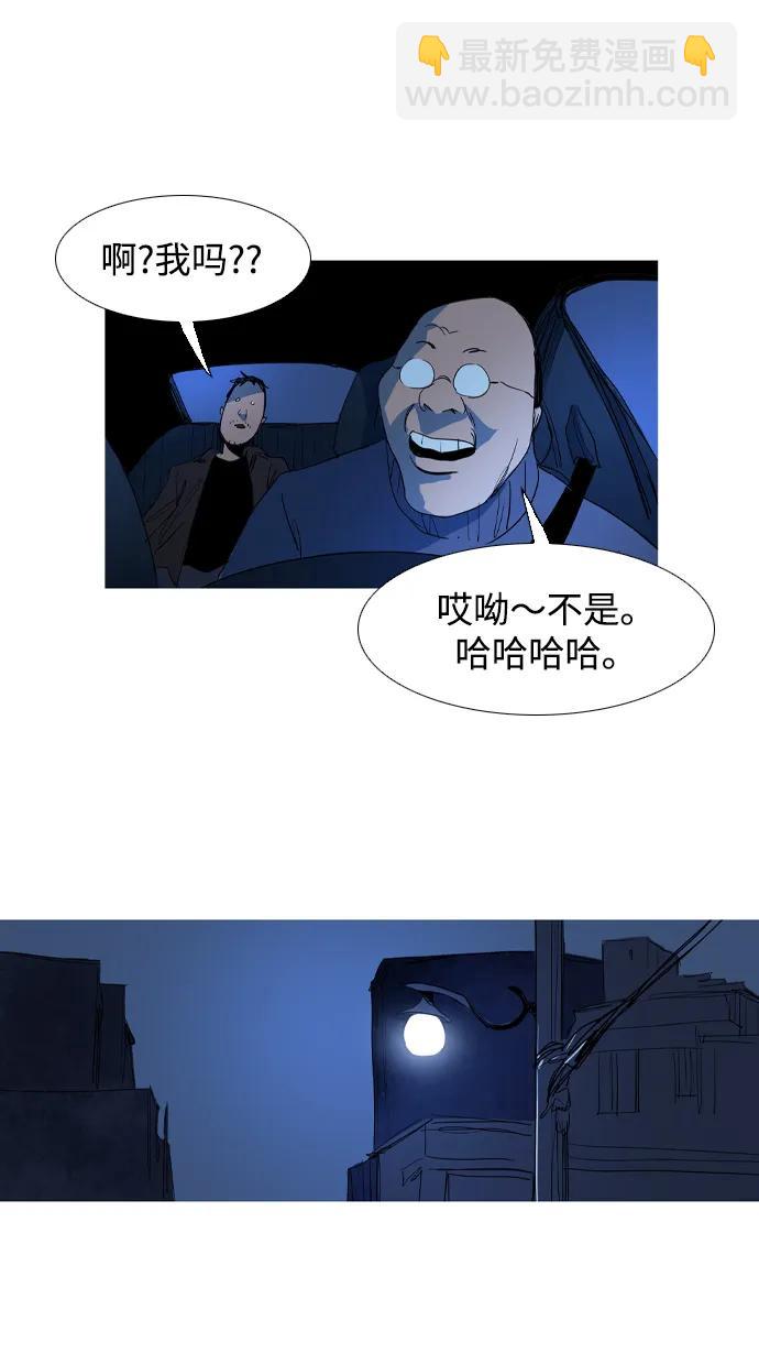 第5话45