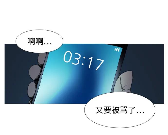 第5话51
