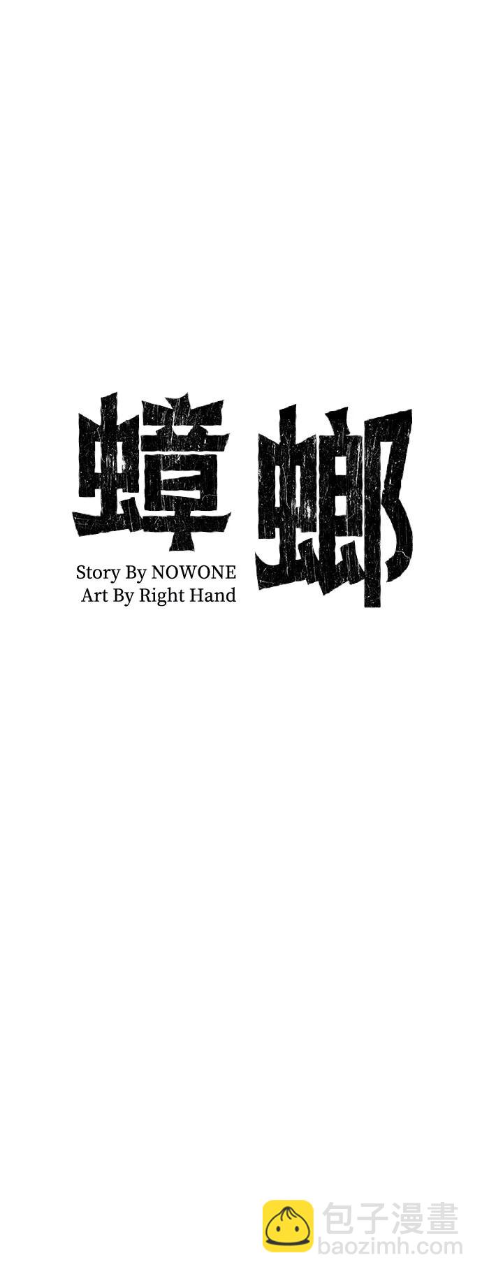 第5话73
