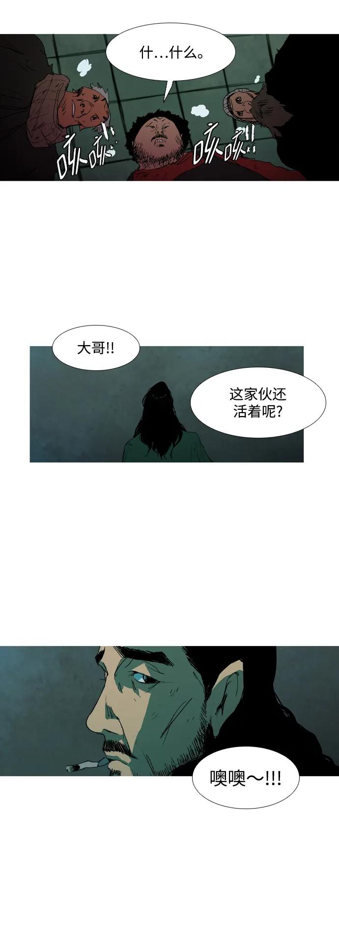 第6话18