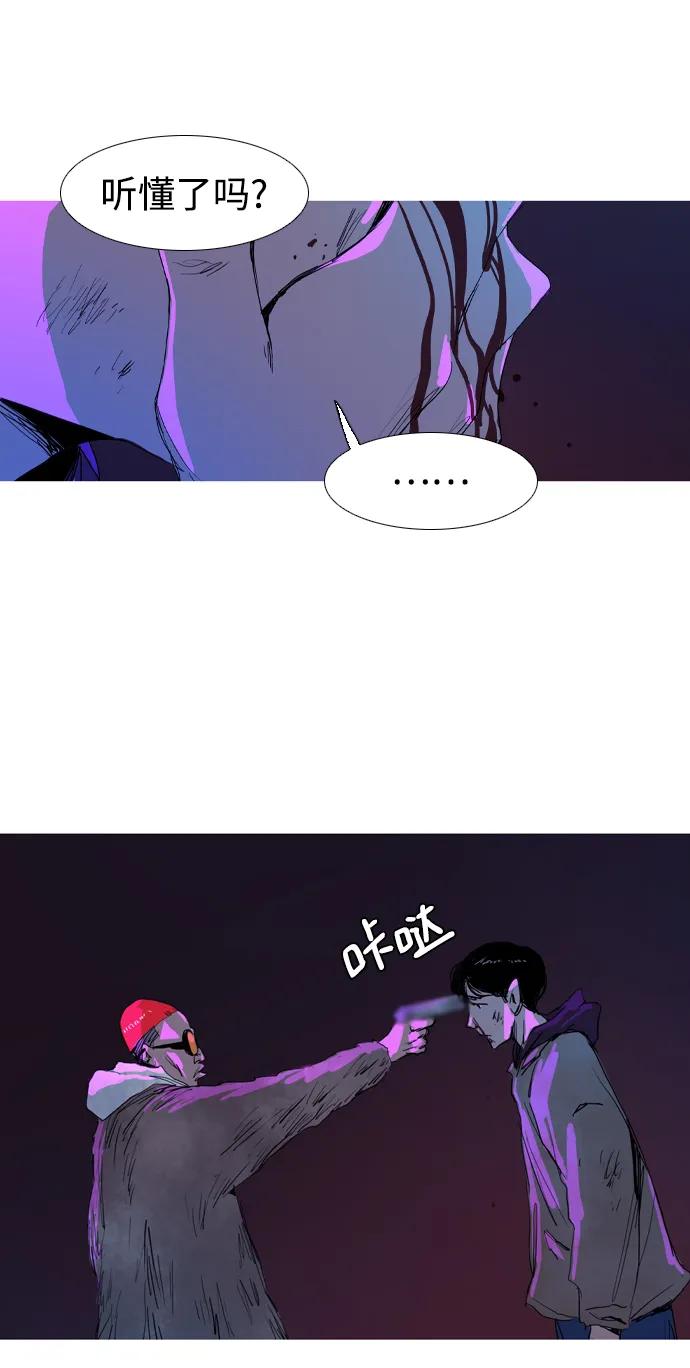 第11话54