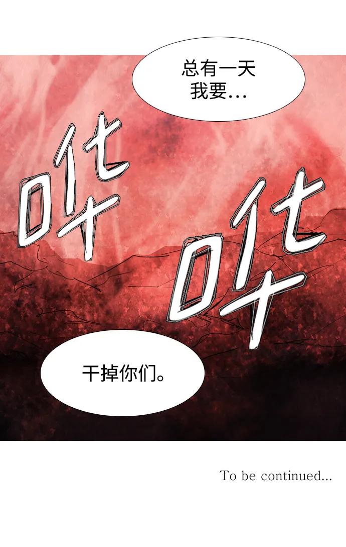第11话77