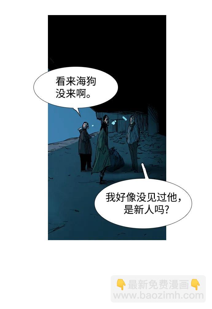 第14话12