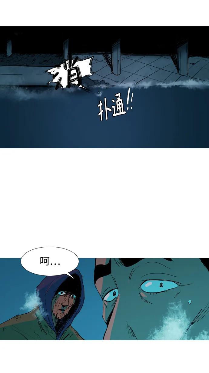 第14话54