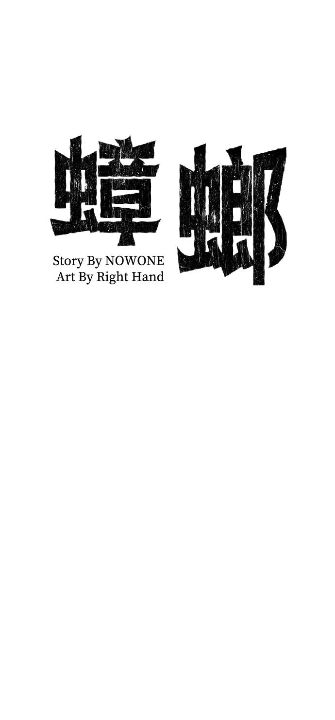 第14话56