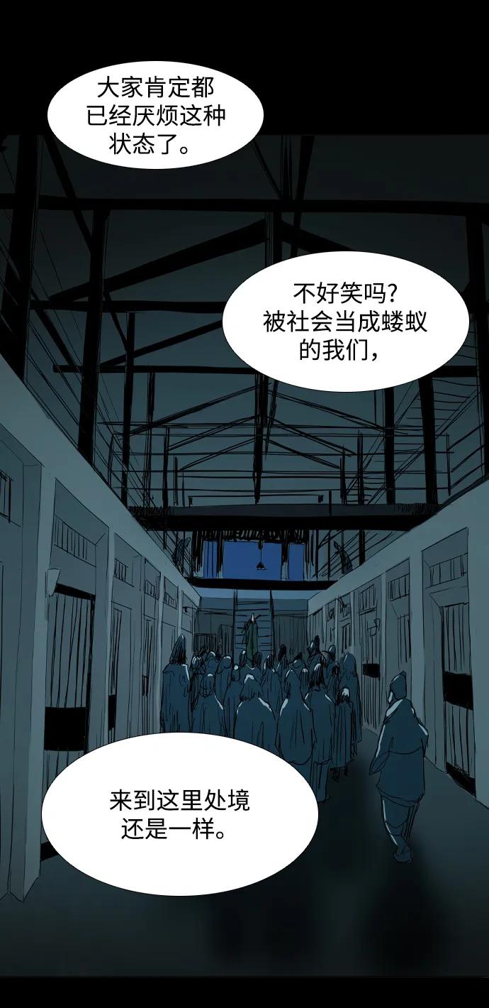 第18话22