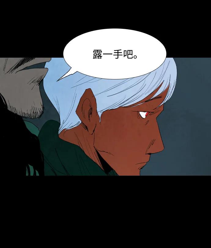 第18话35