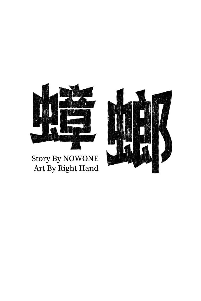 第20话54