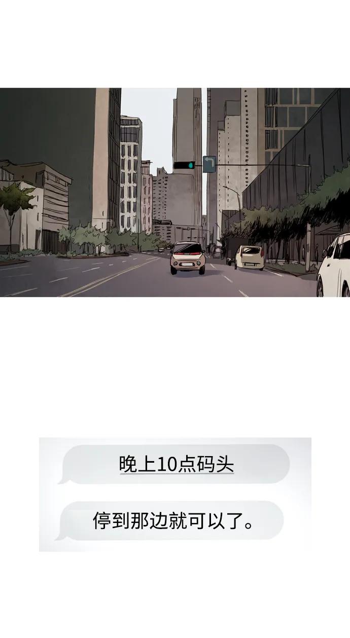 第23话12