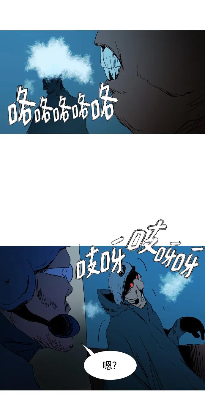 第23话45