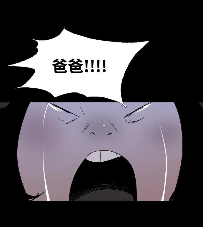 第23话7