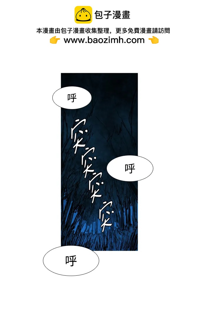 第29话1