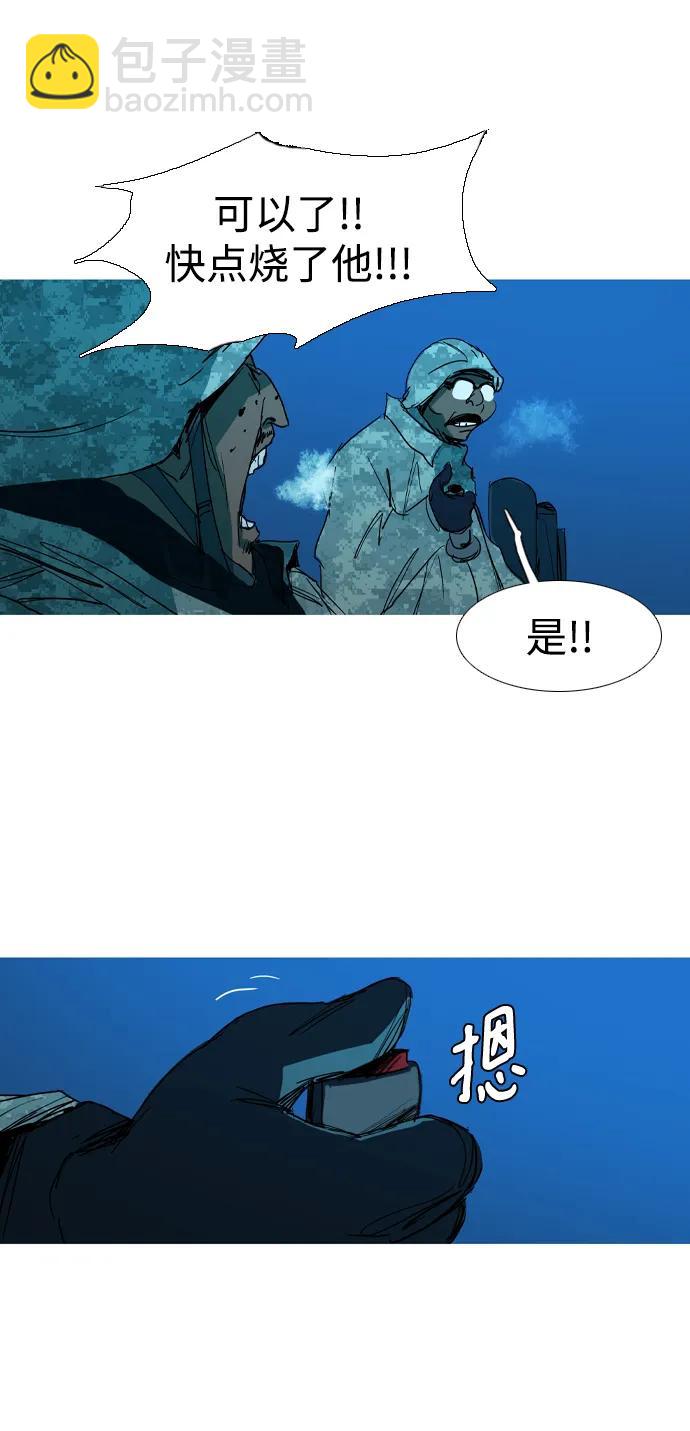 第29话21
