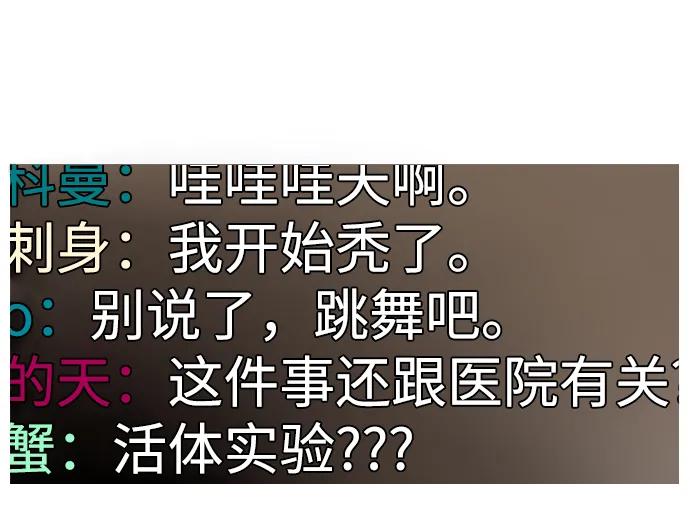 第31话11