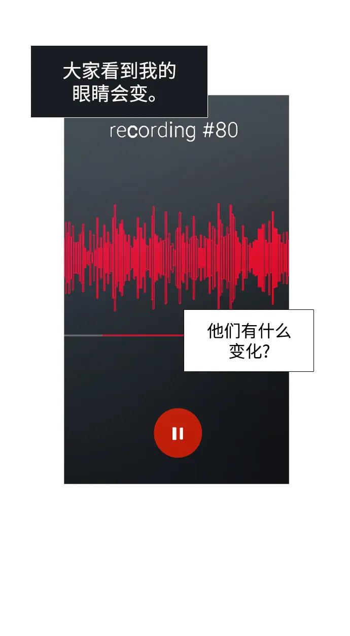 第31话22
