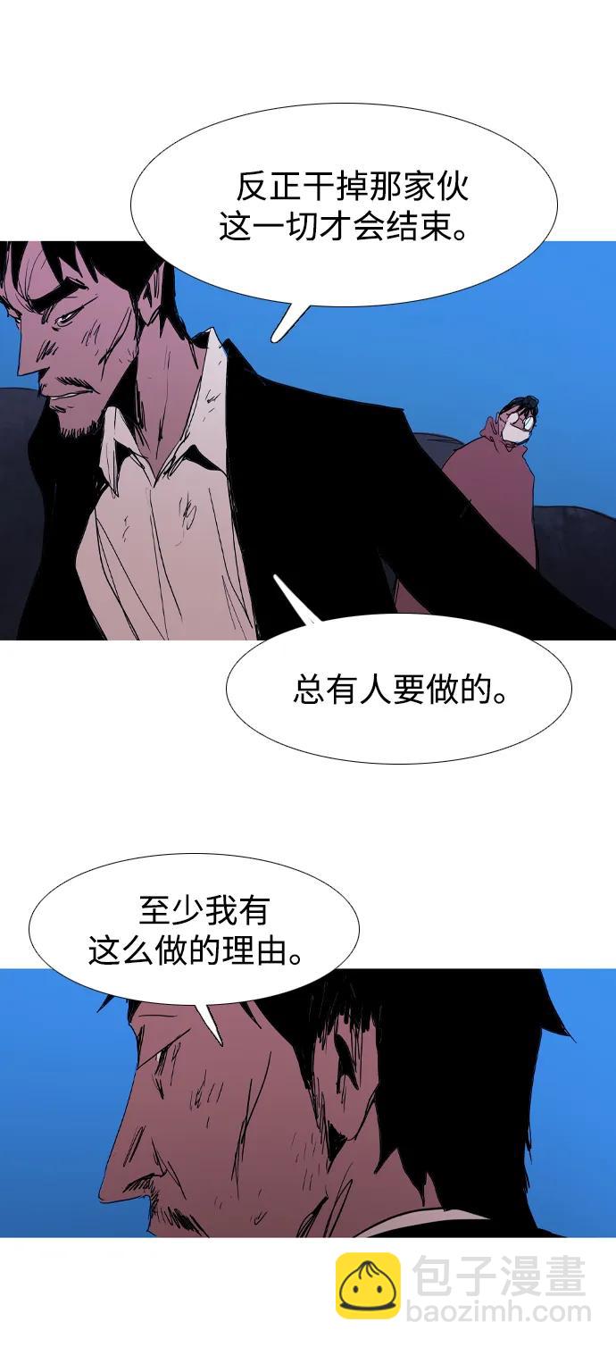 第42话77