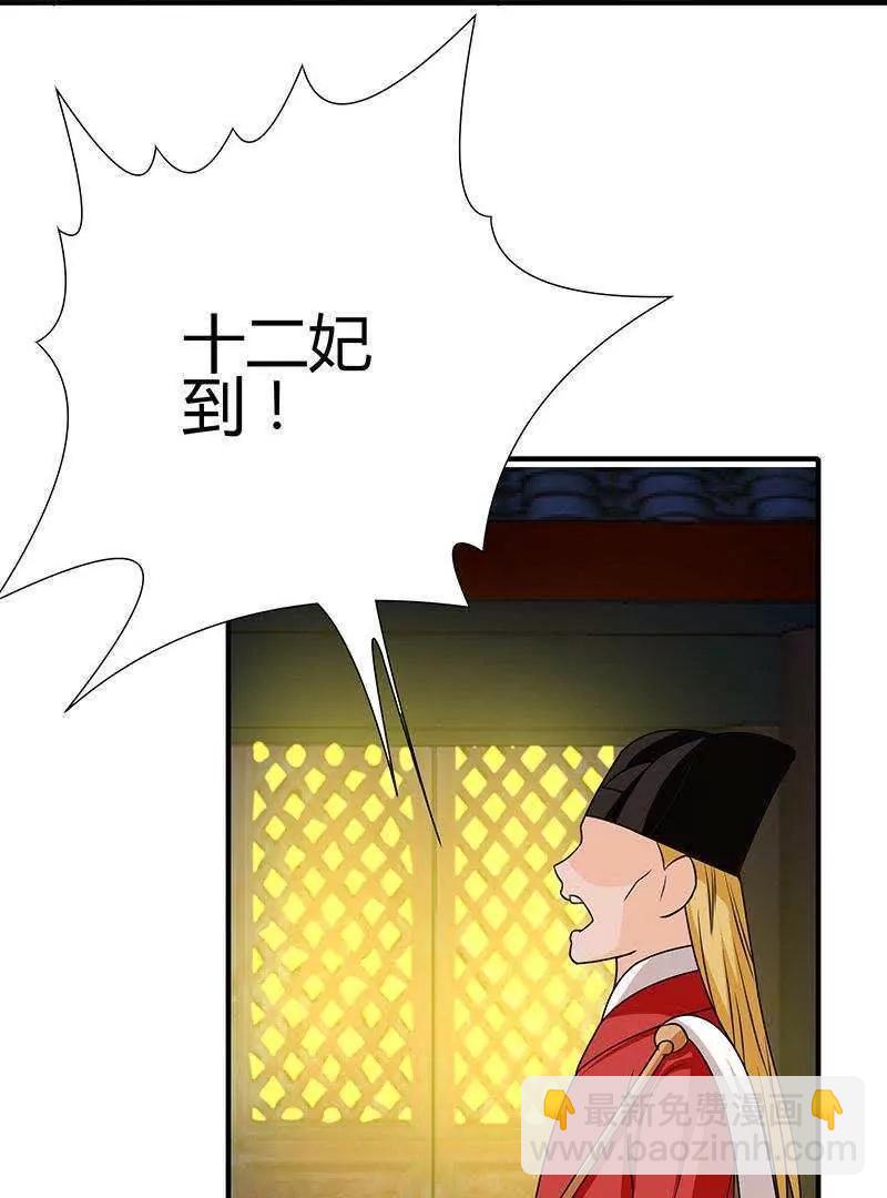 第1话40