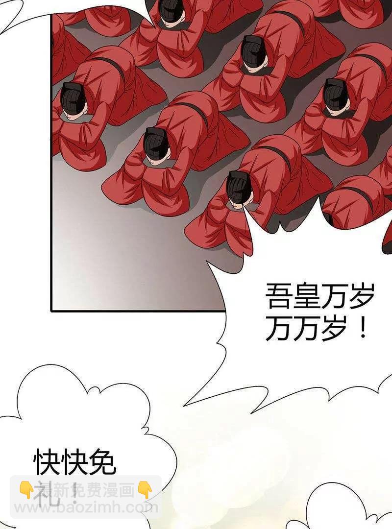 第1话8