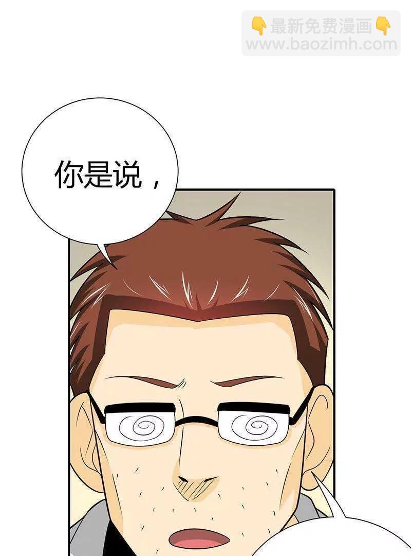 第7话38