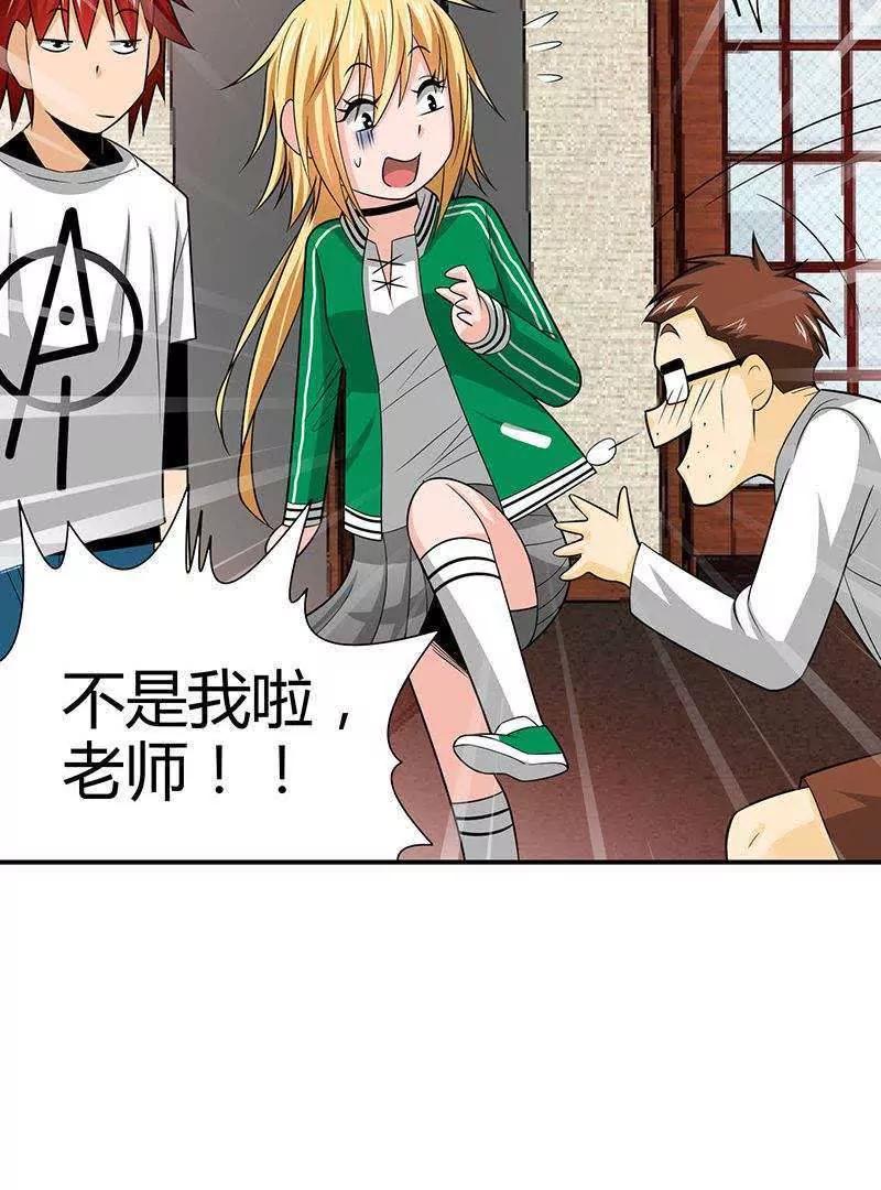 第7话42