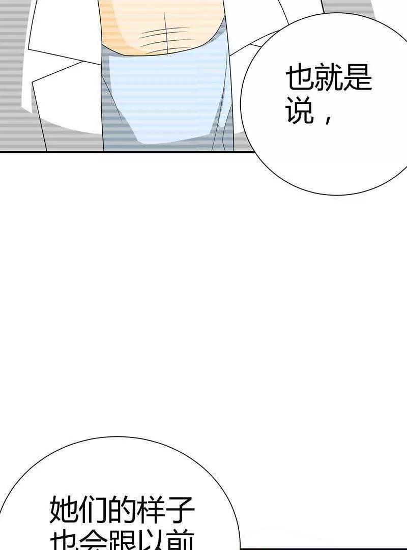 第9话24