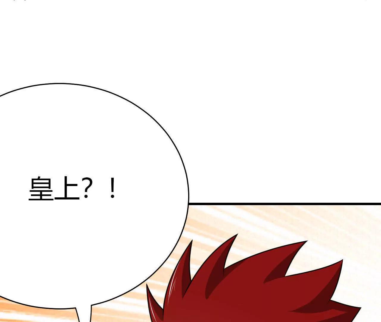 第34话40