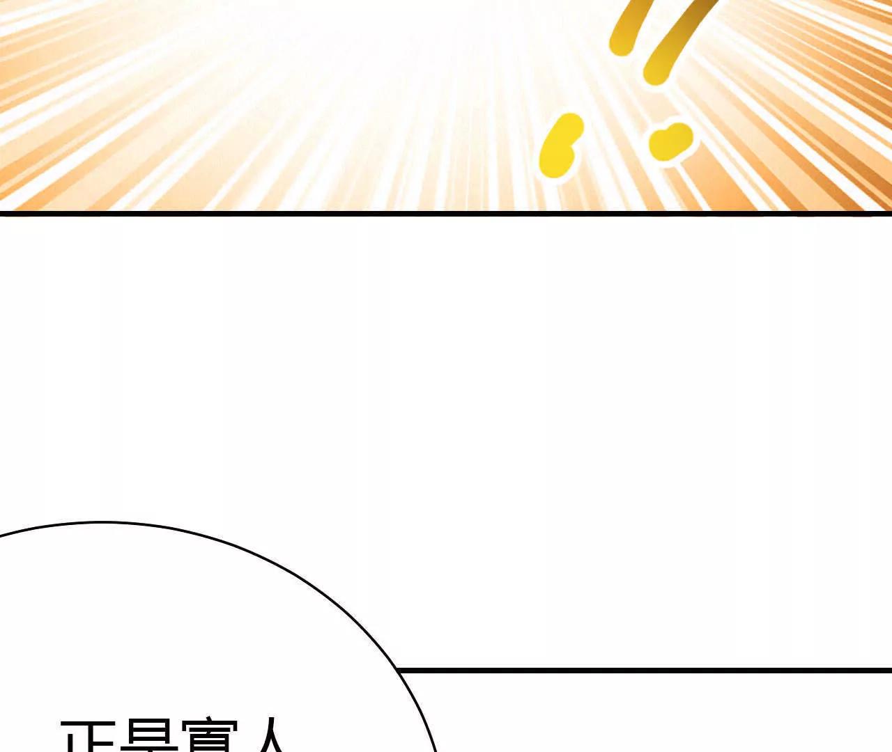 第34话44