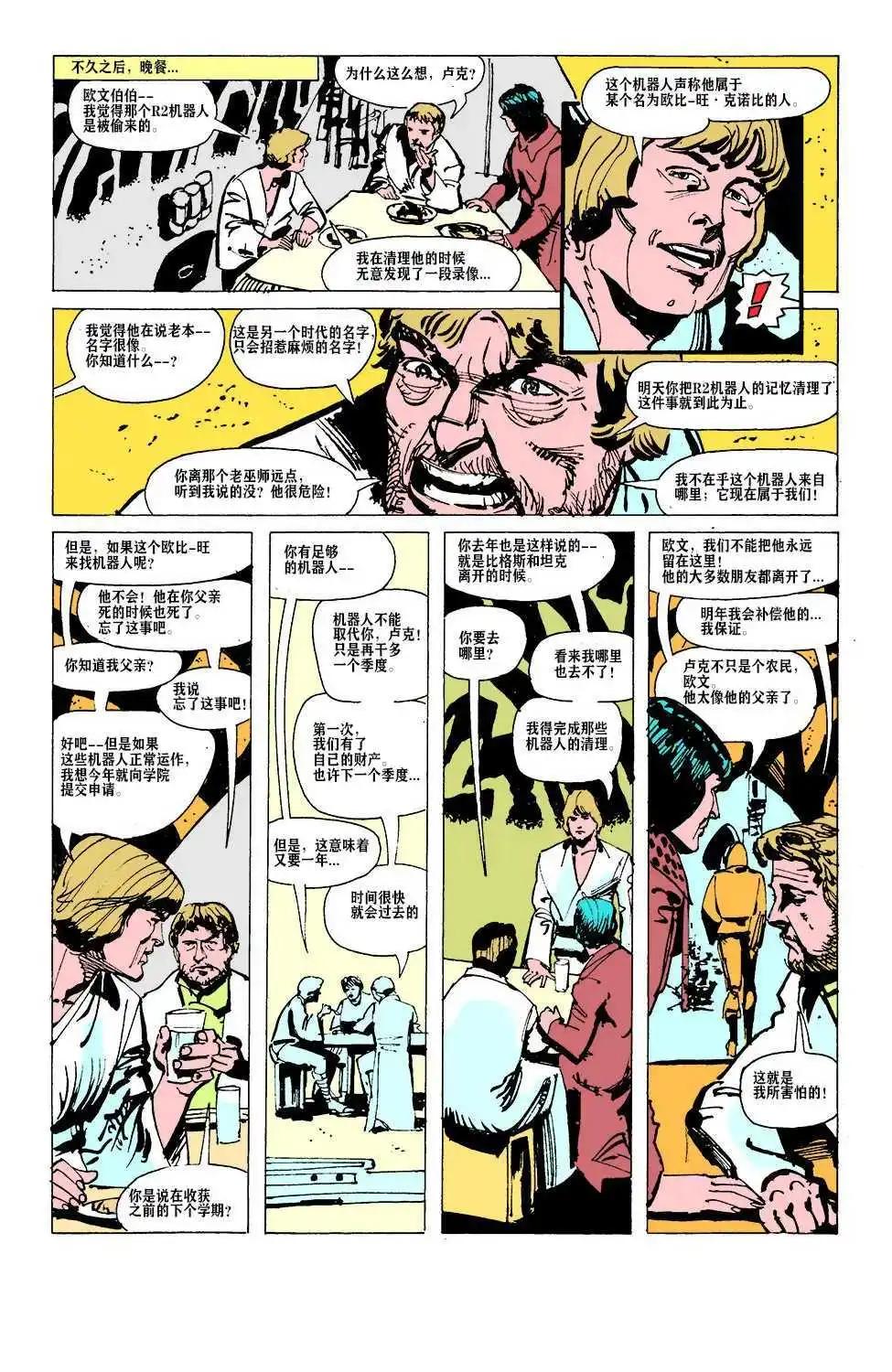 第01卷13