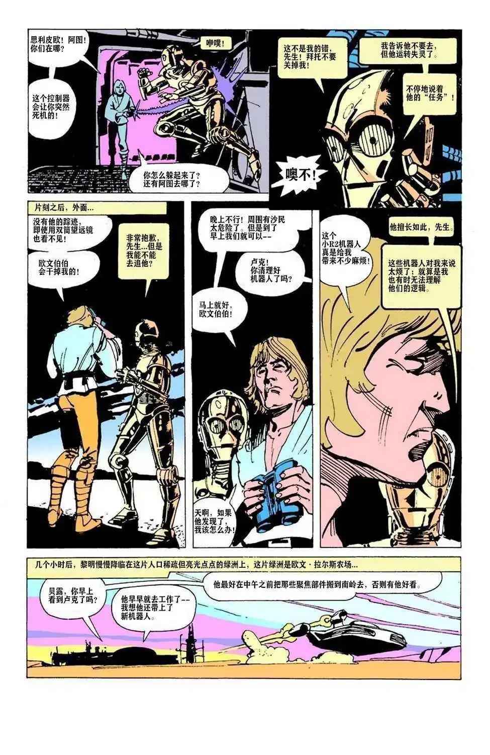 第01卷14