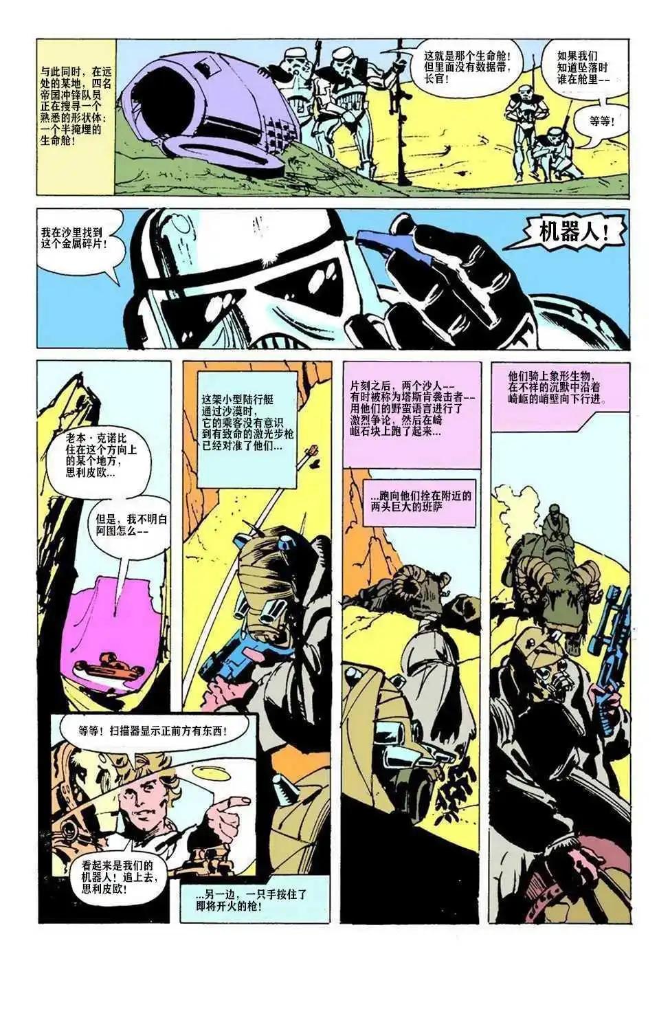 第01卷15