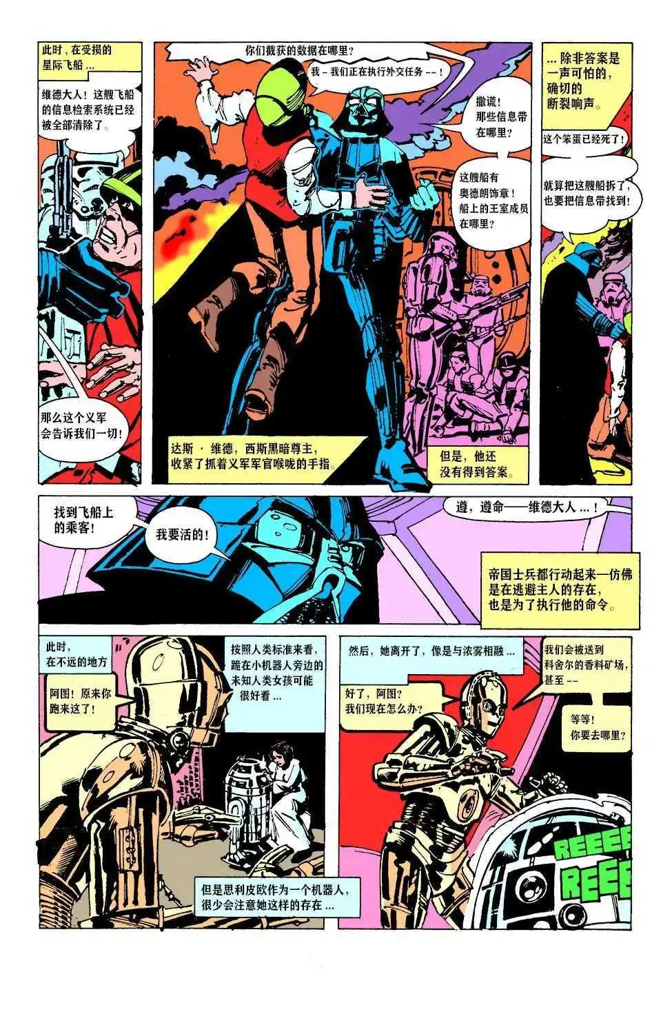第01卷3
