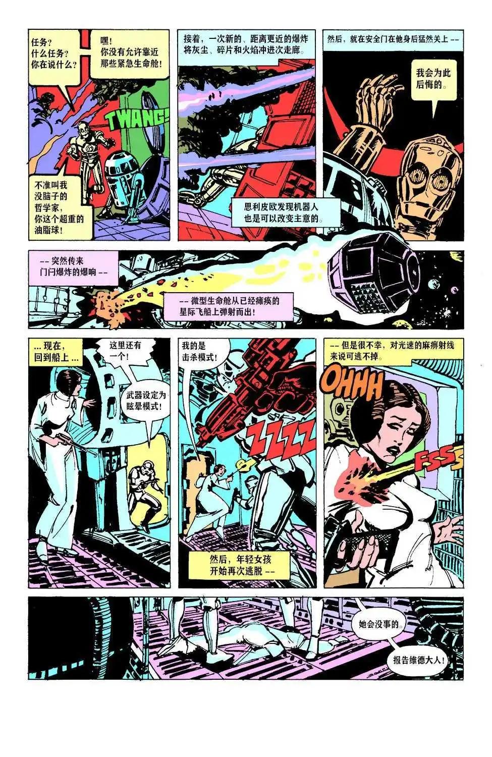 第01卷4