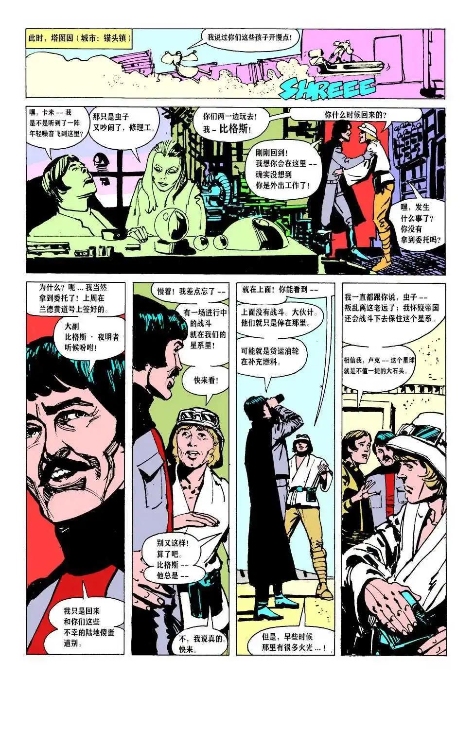 第01卷5