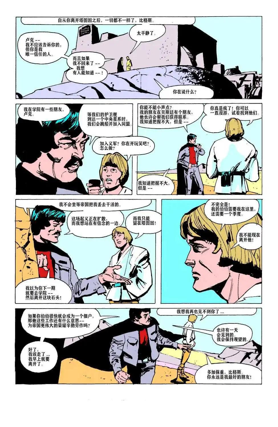 第01卷8