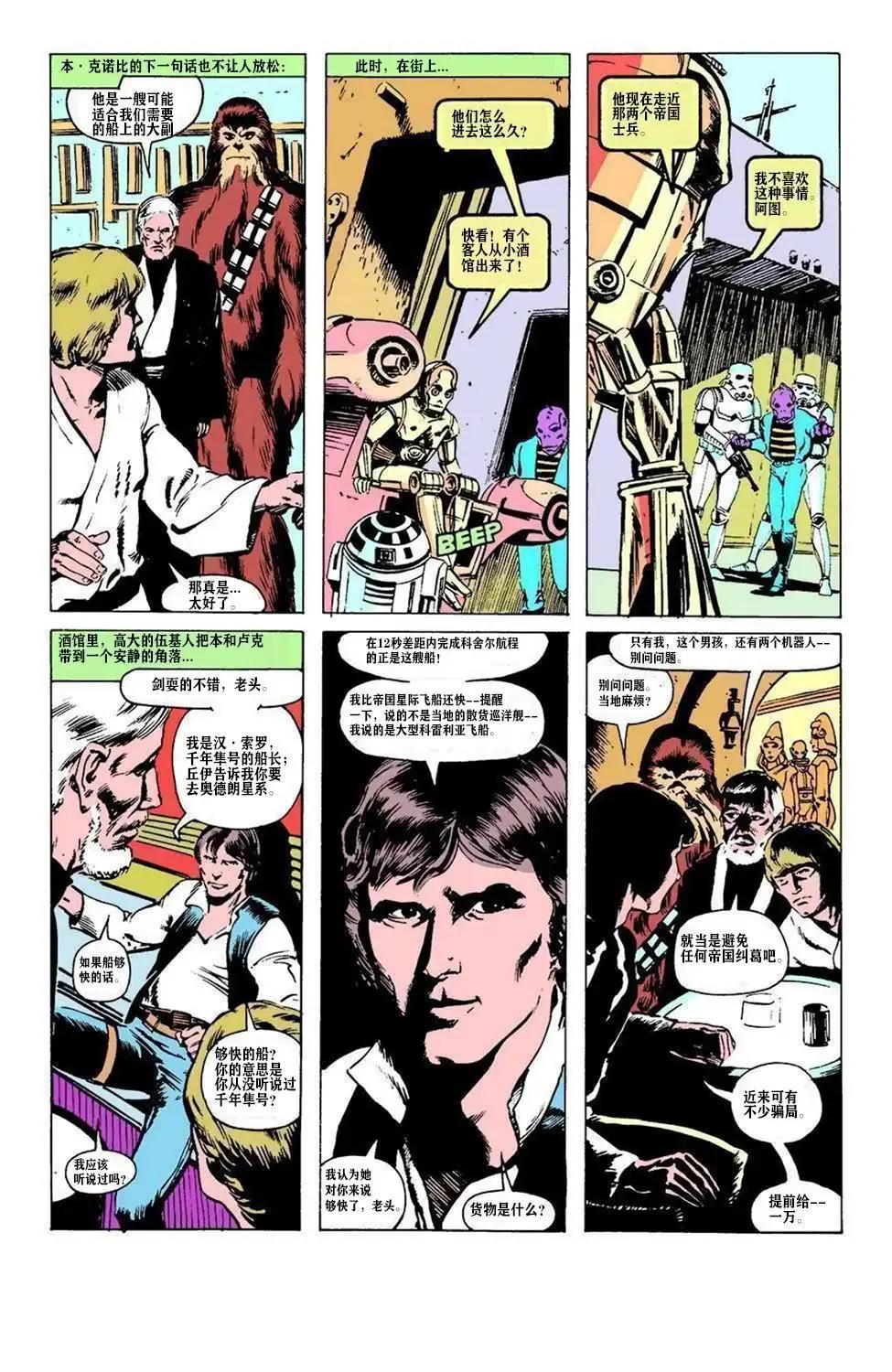 第02卷10